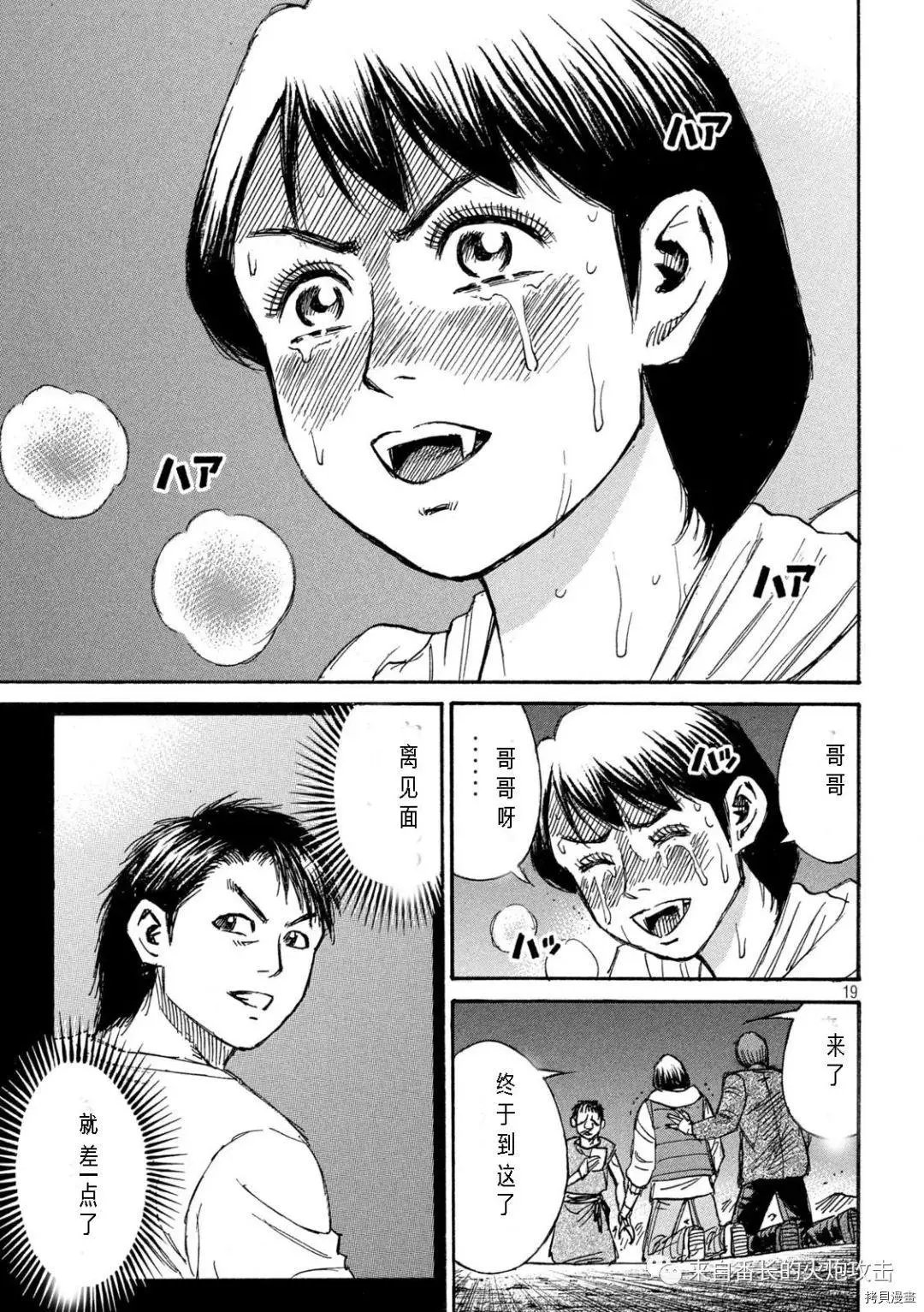 第292话