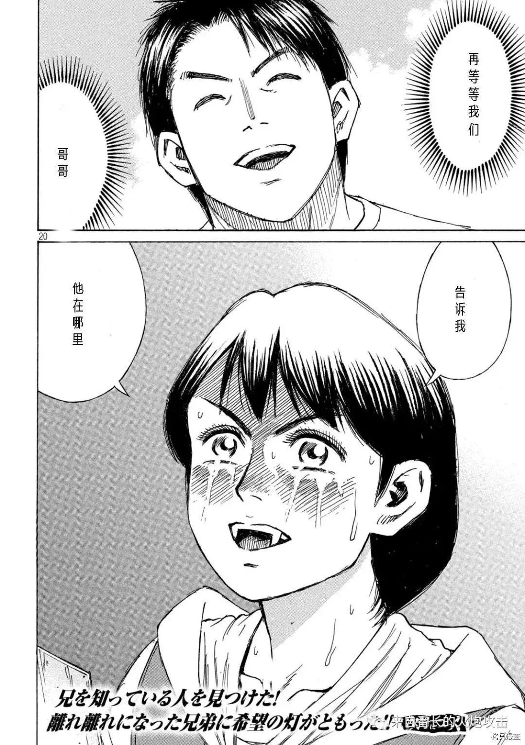 第292话