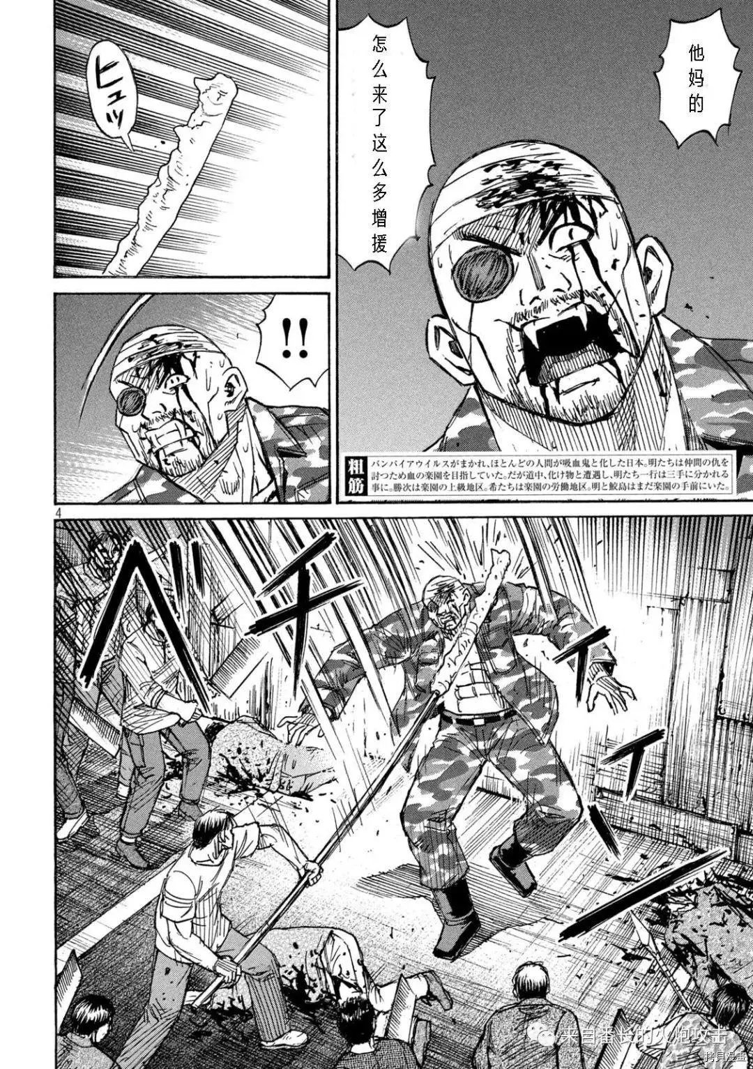 第293话