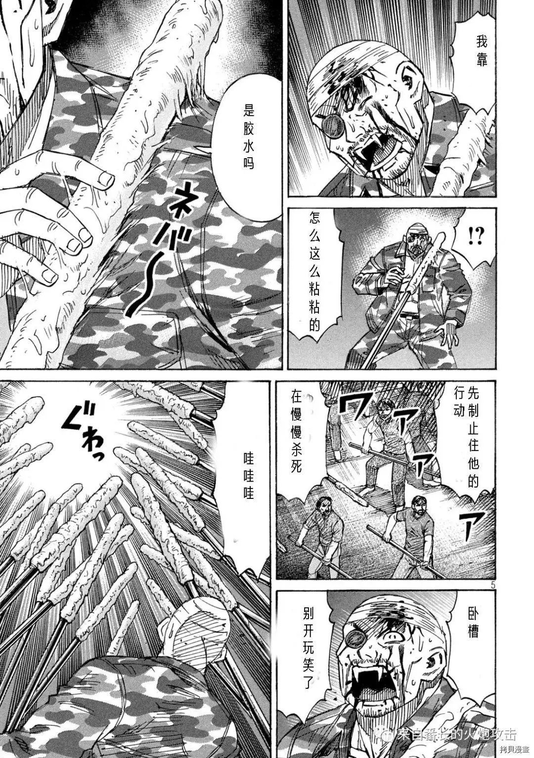 第293话