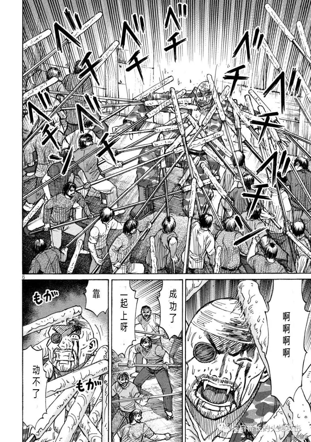 第293话