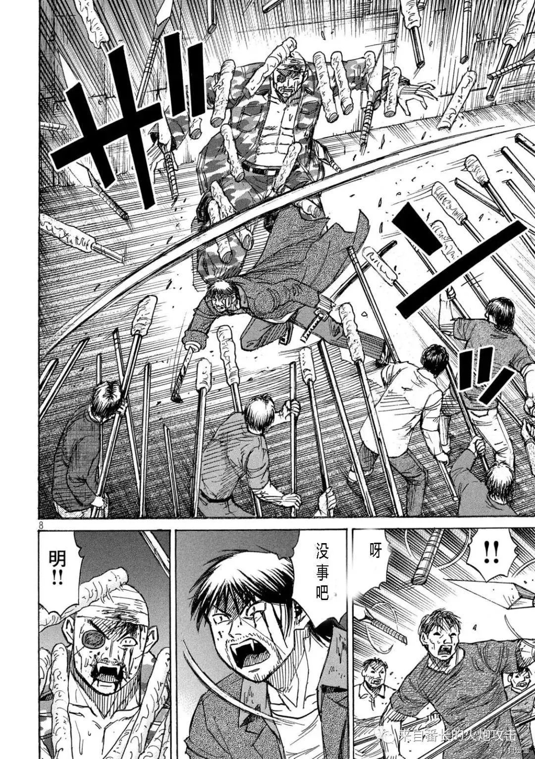 第293话