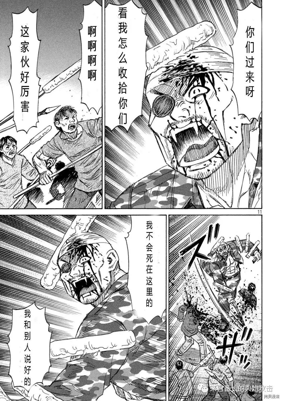 第293话