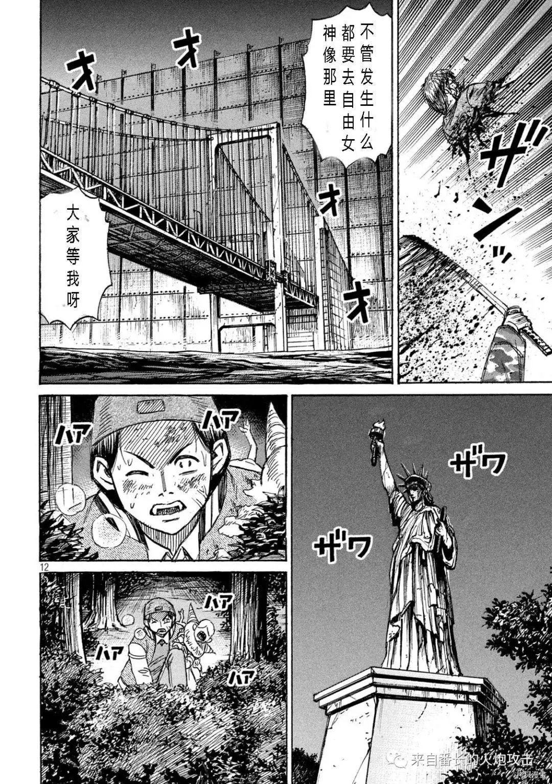 第293话