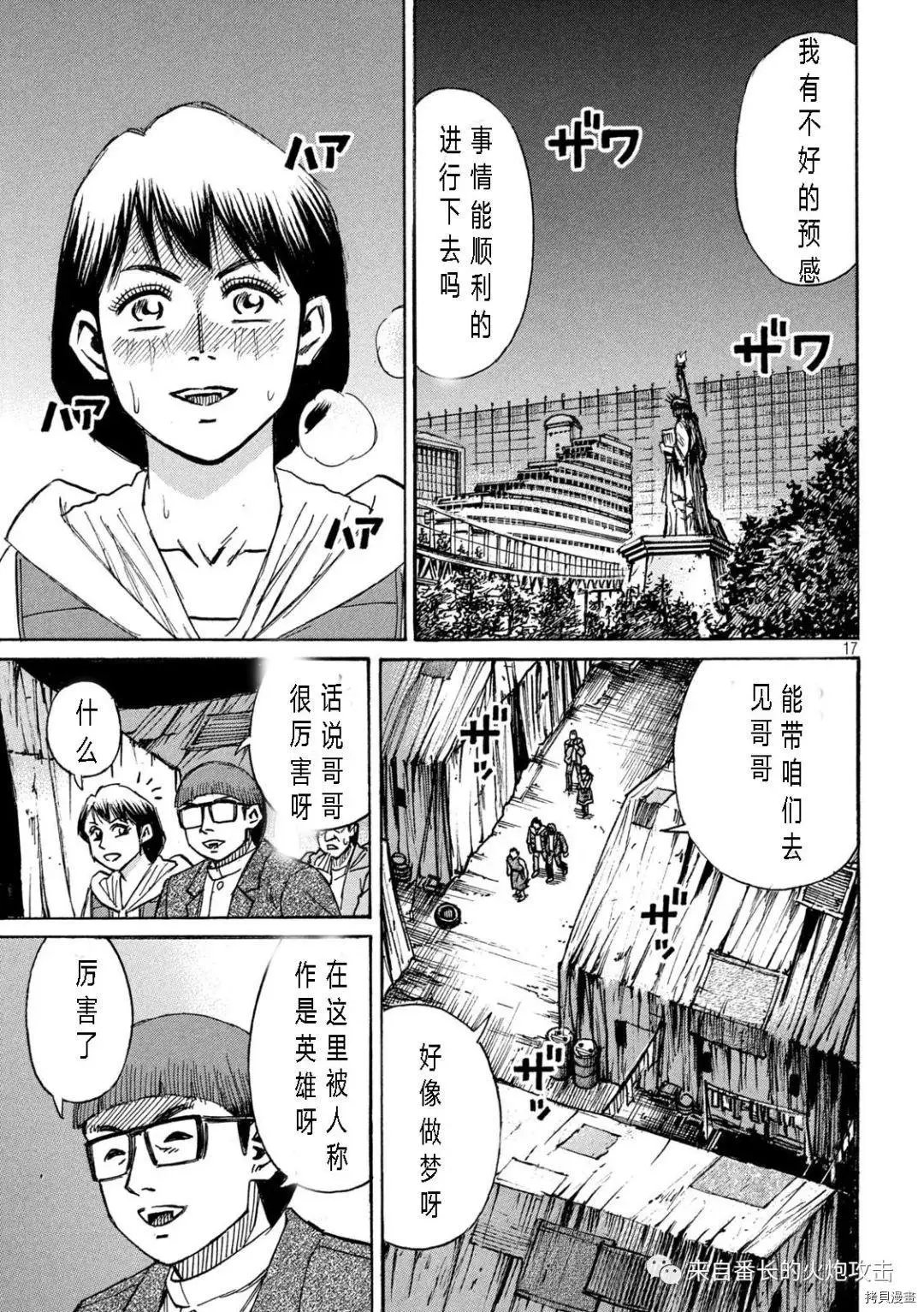 第293话