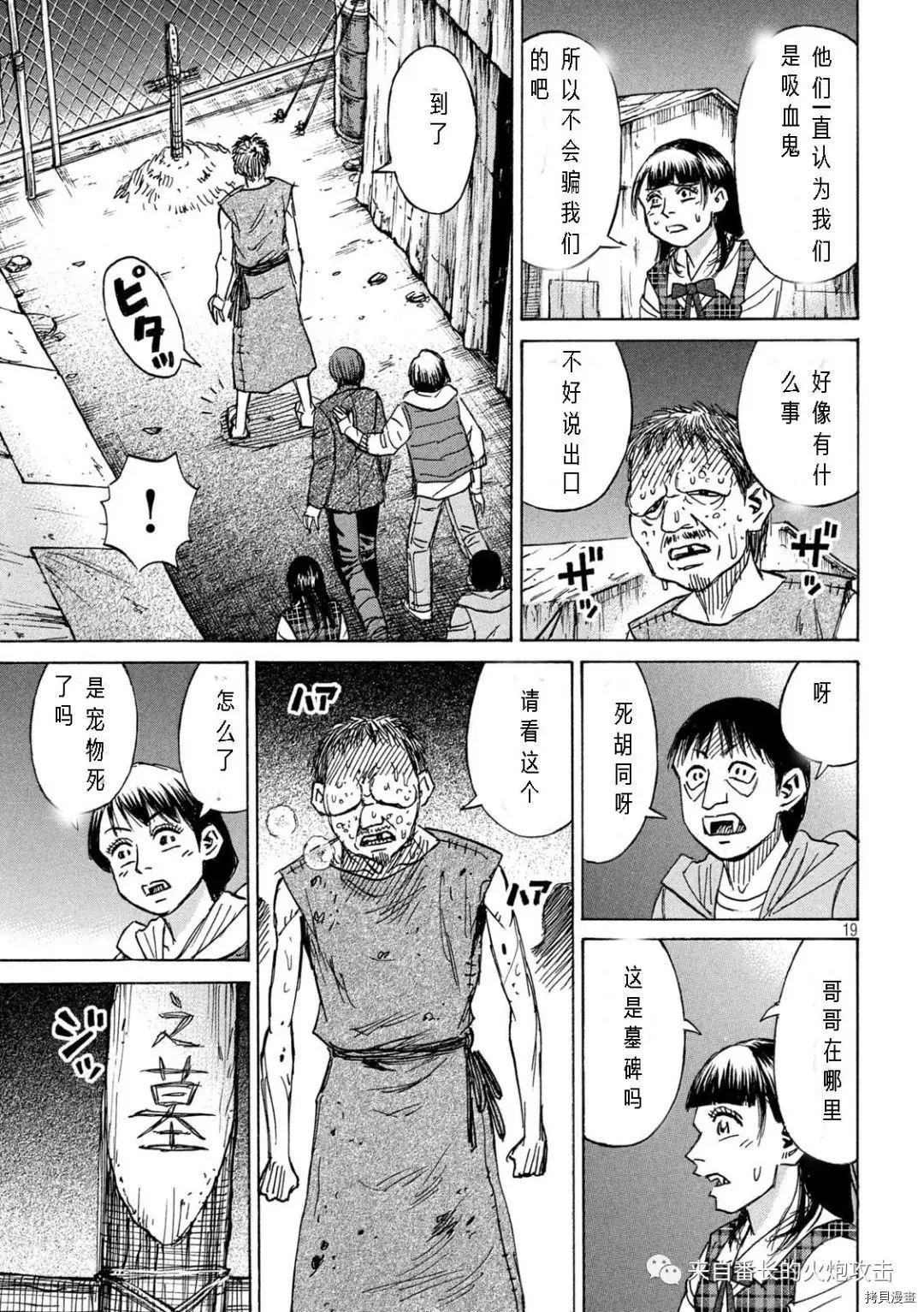 第293话