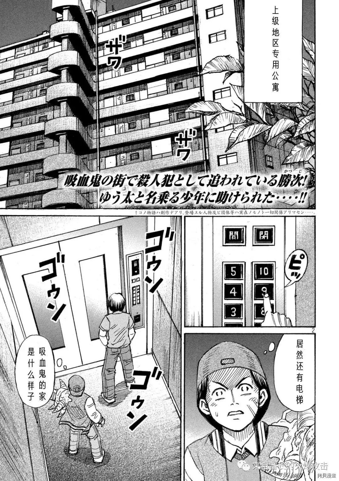 第294话