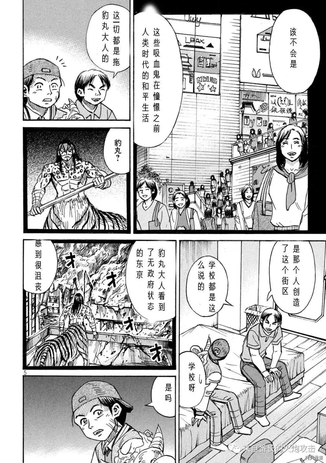 第294话