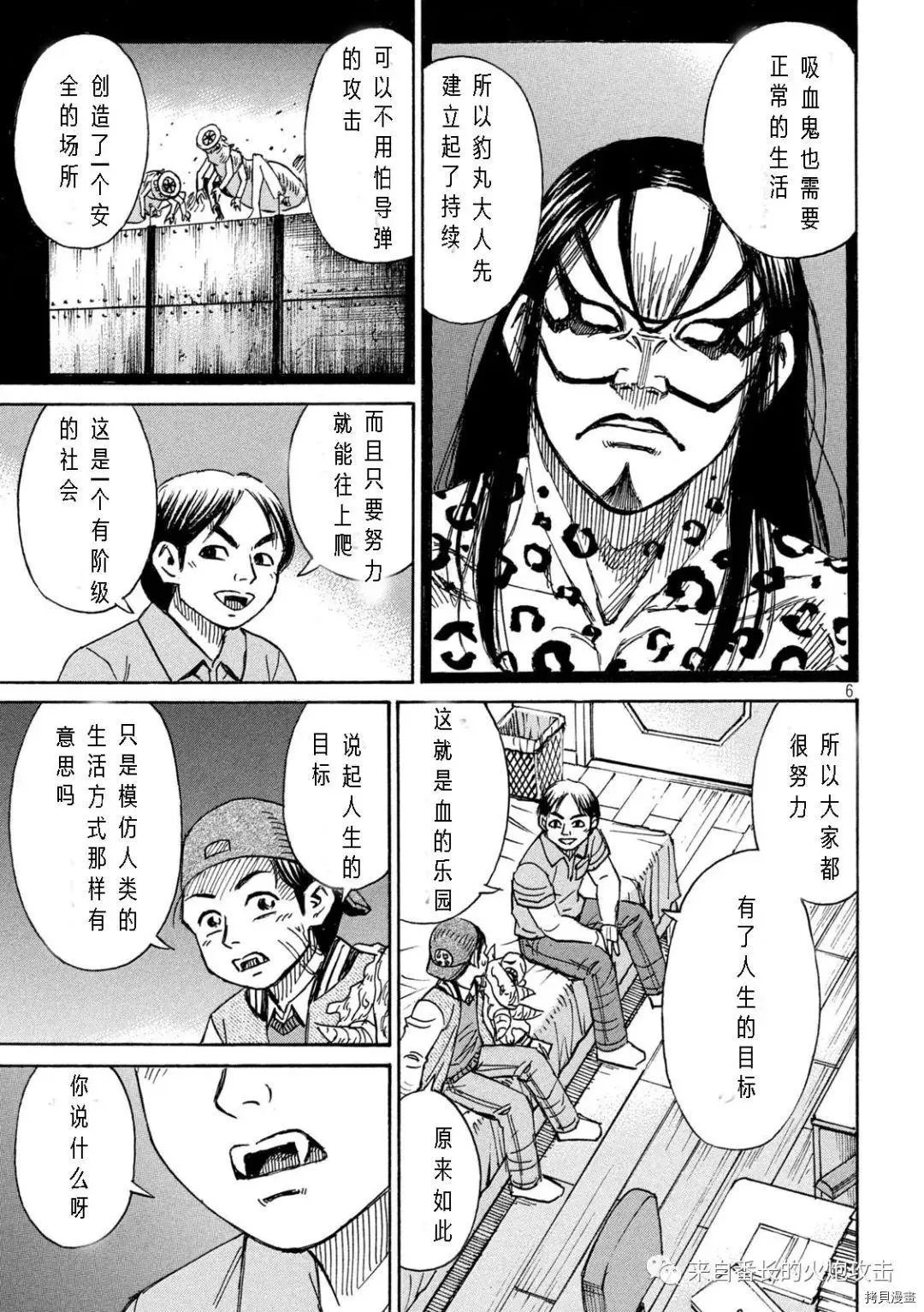 第294话