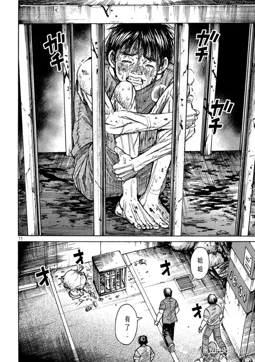 第294话