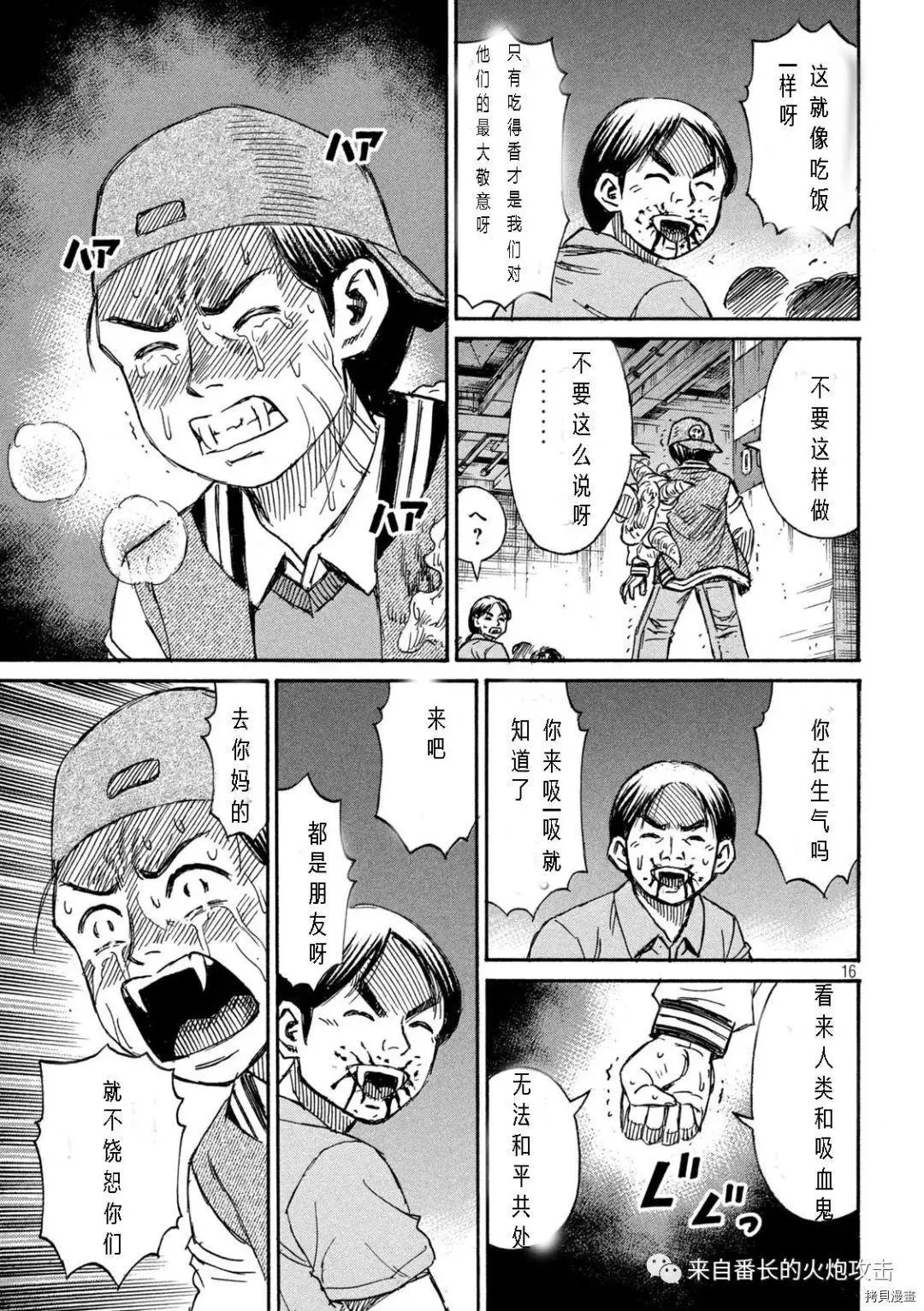 第294话