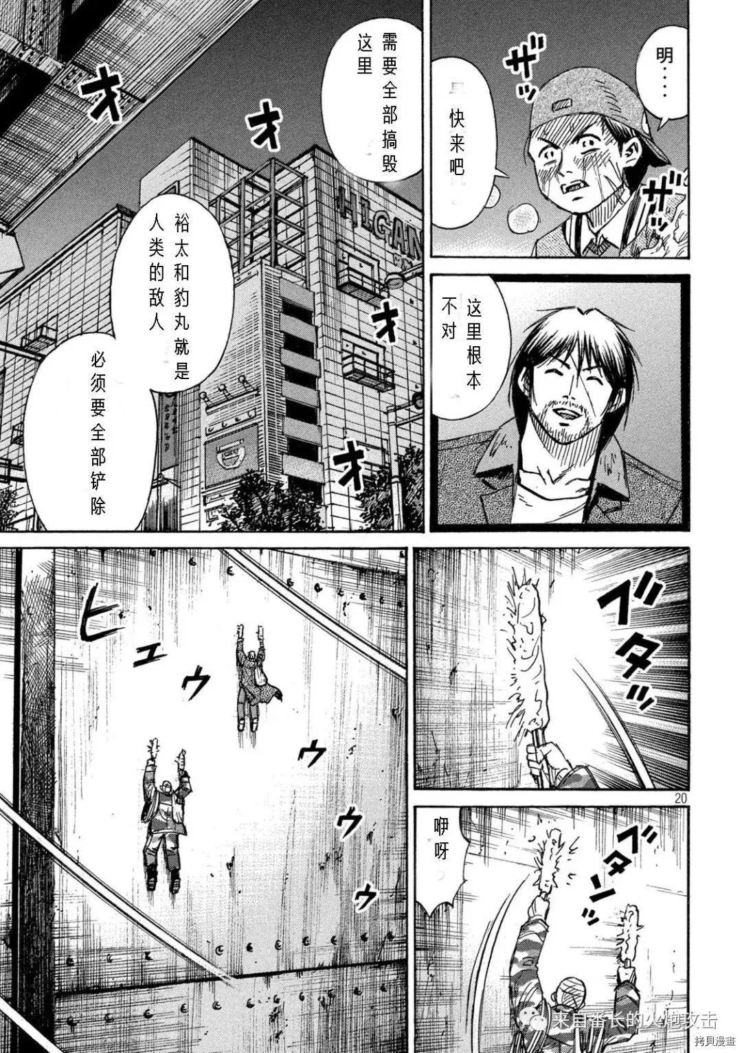 第294话