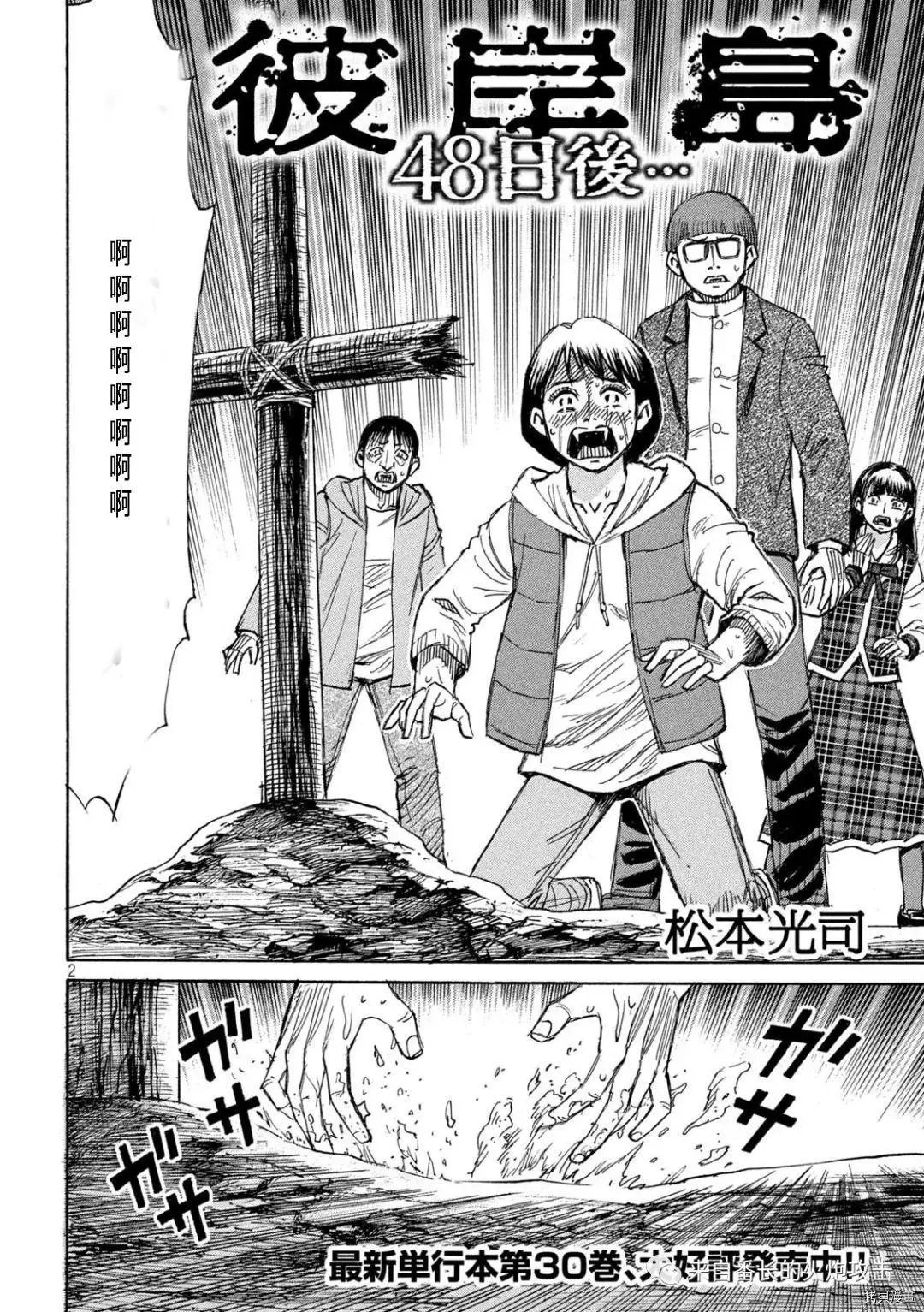 第295话