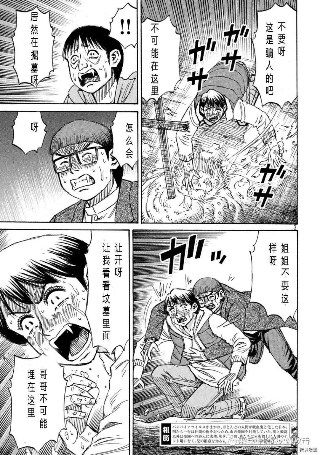 第295话