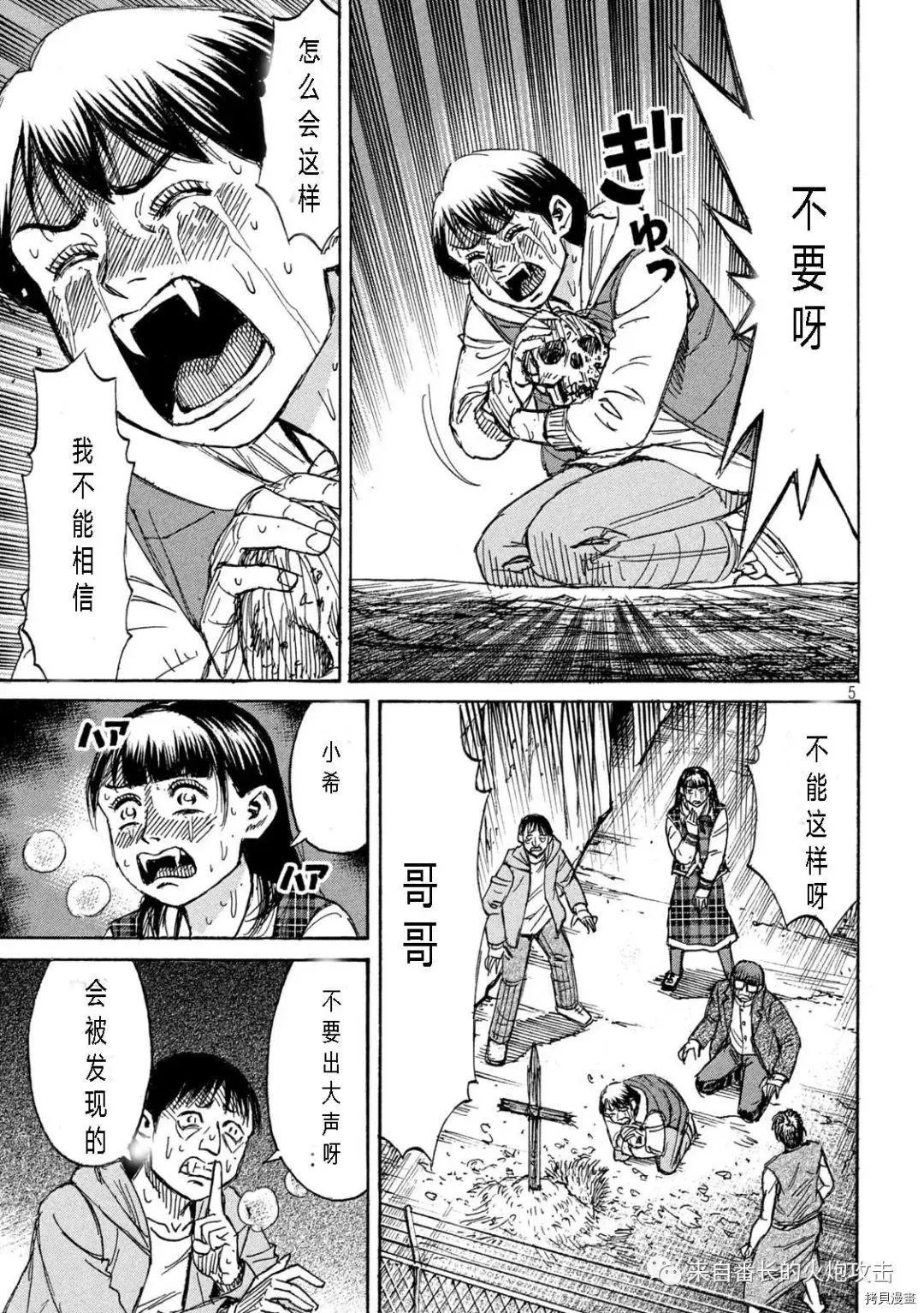 第295话