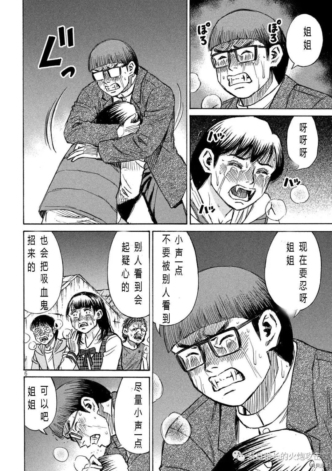 第295话