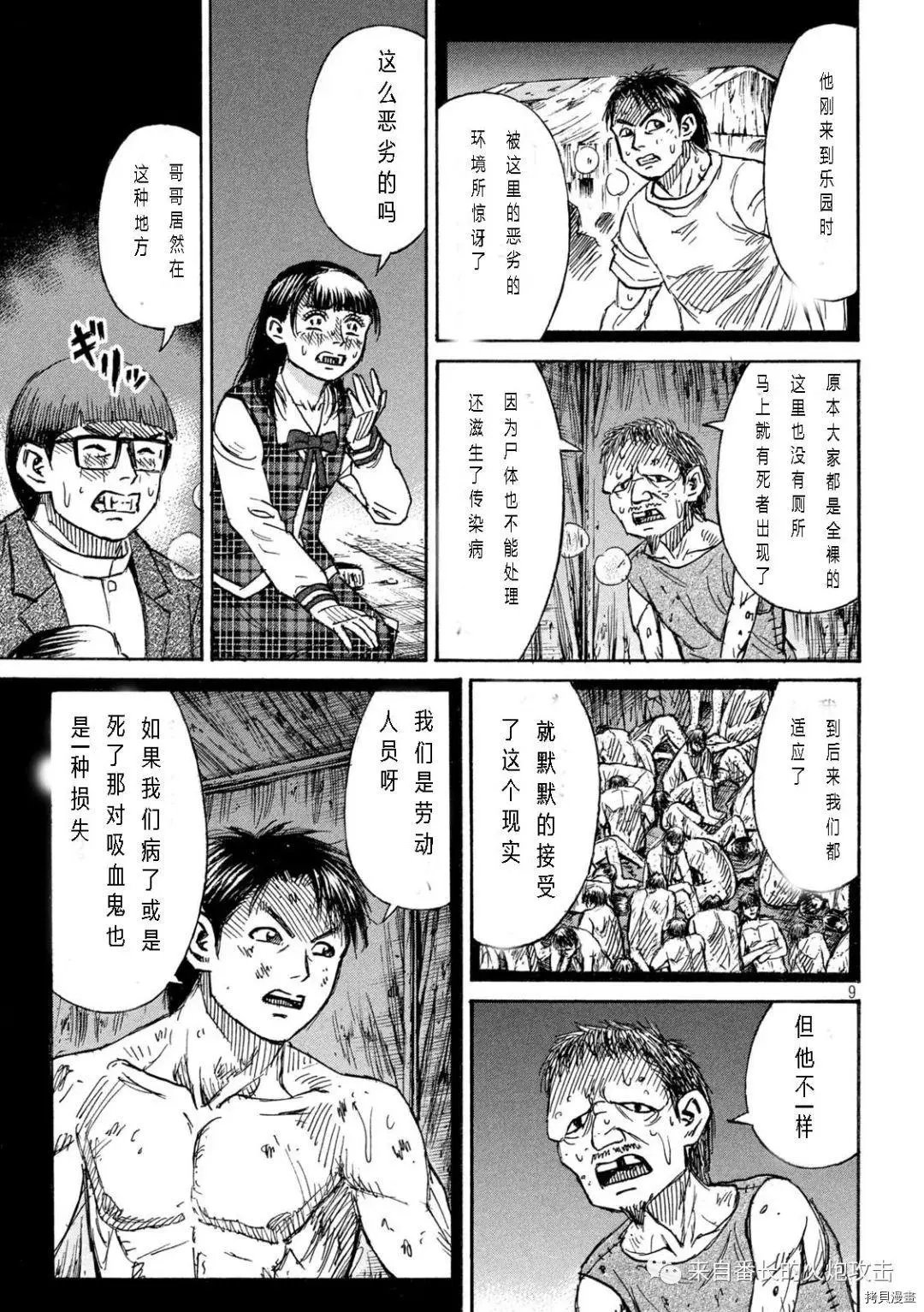 第295话