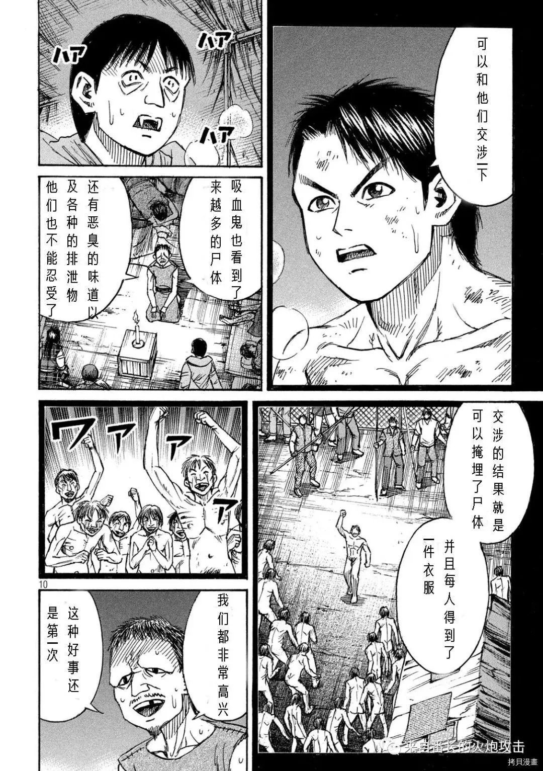 第295话