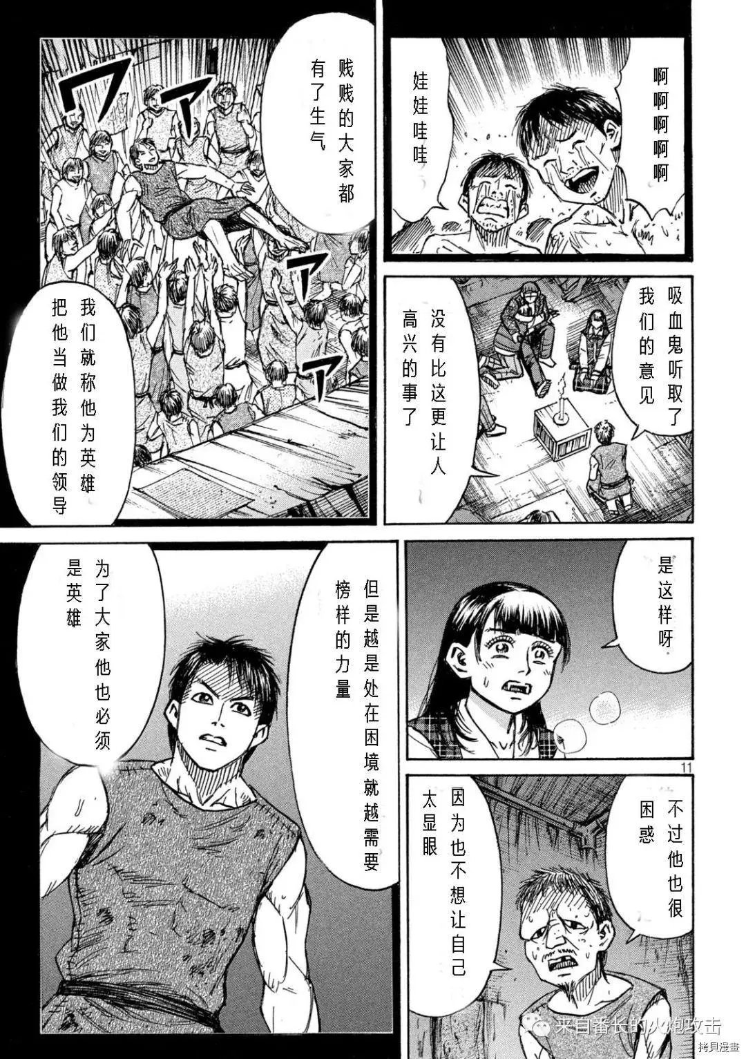 第295话