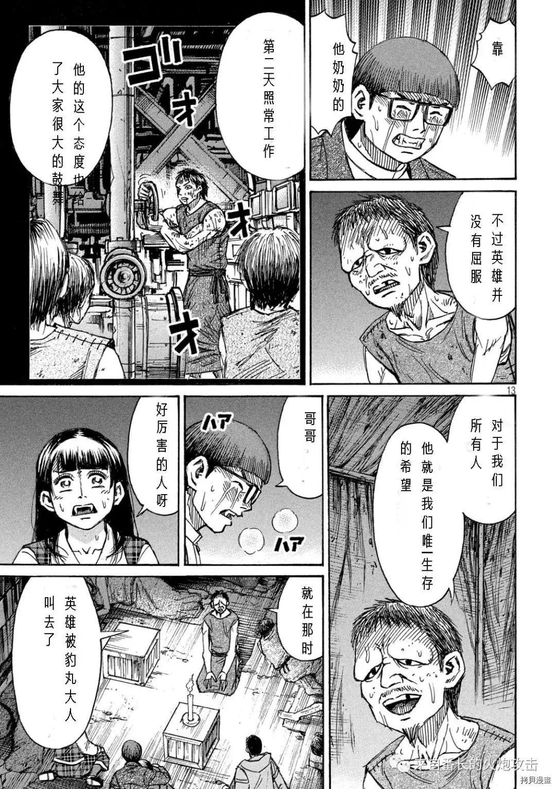 第295话