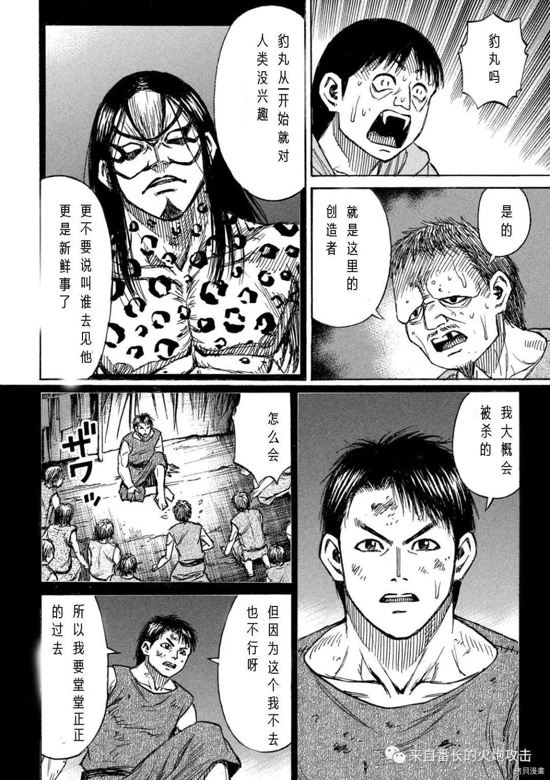 第295话