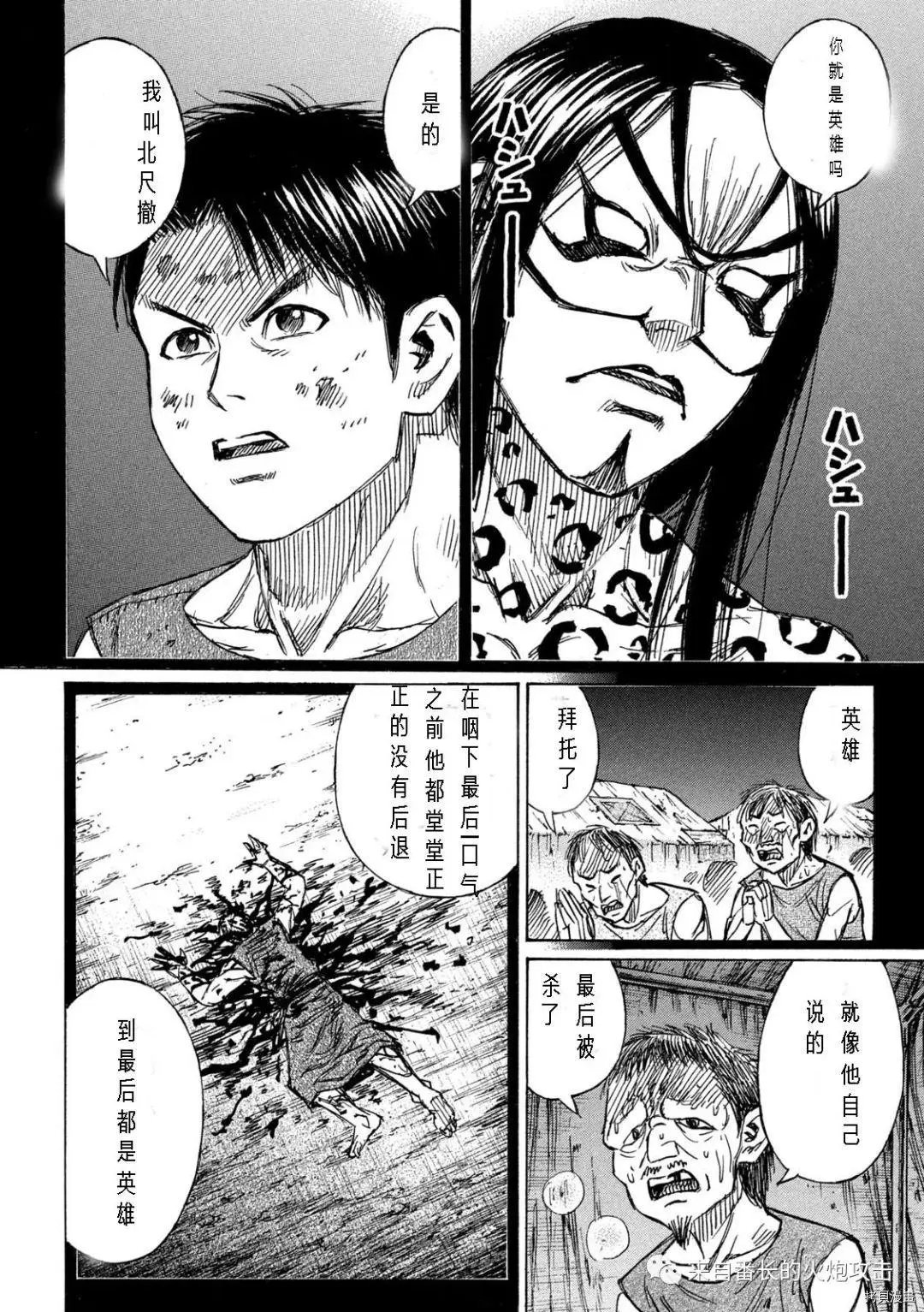 第295话