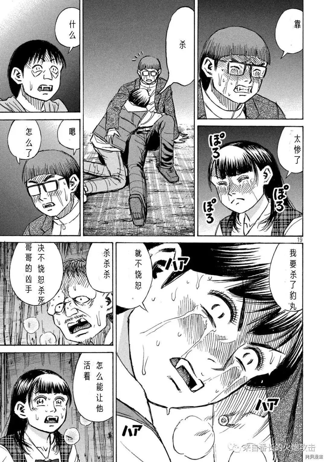 第295话