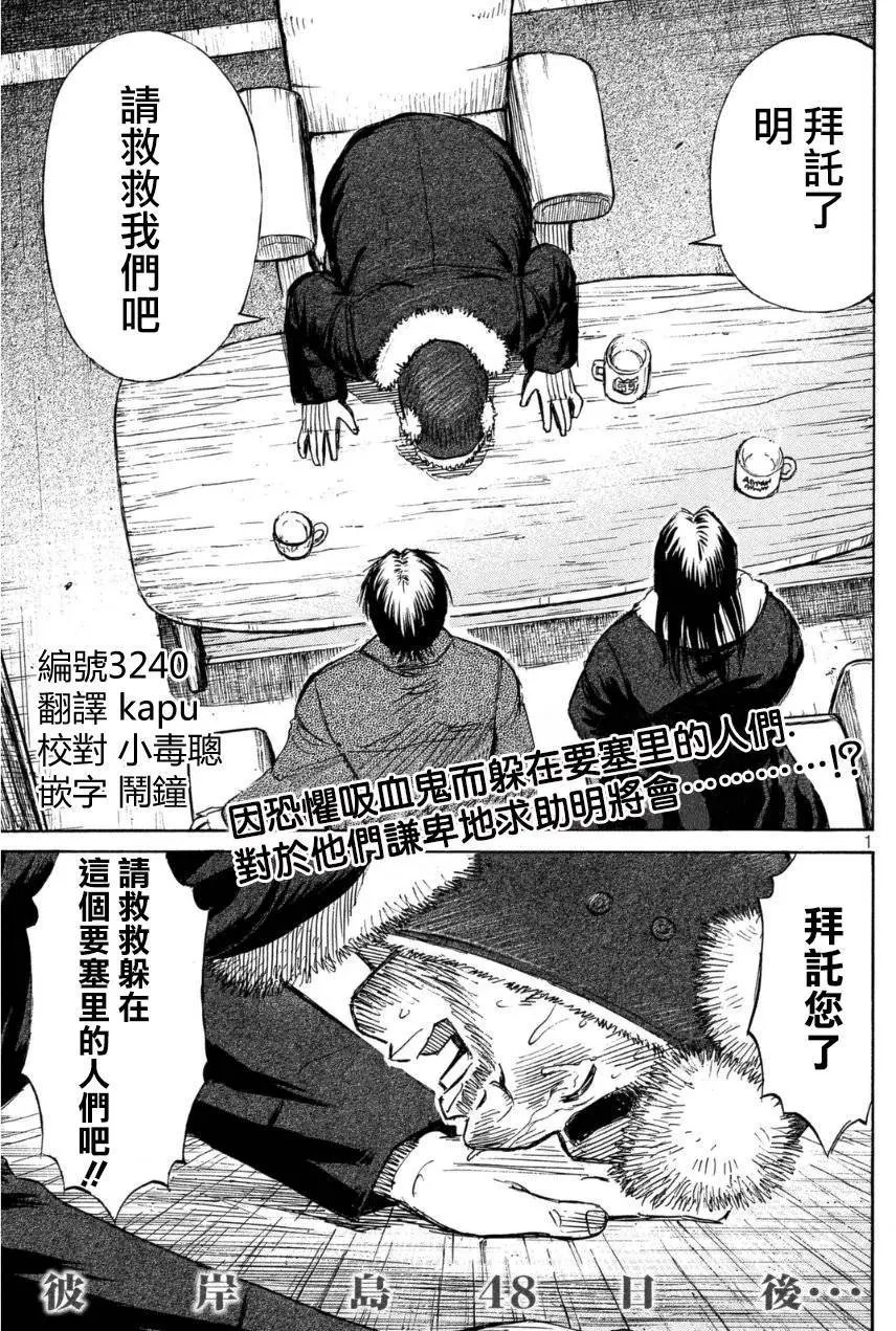 第25回