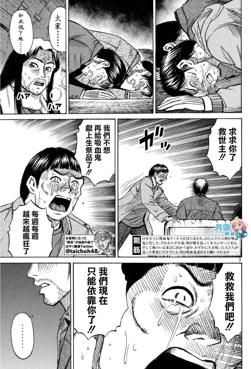 第25回