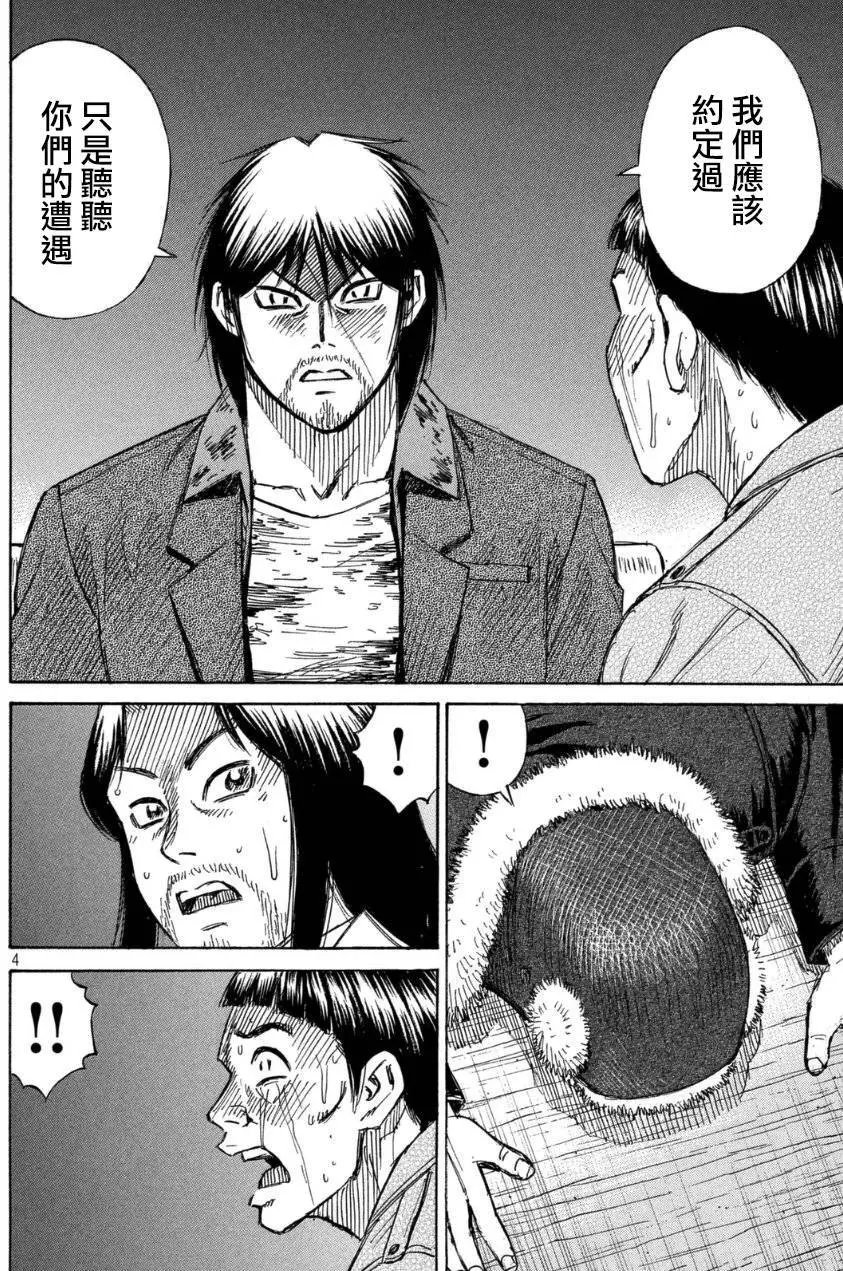 第25回