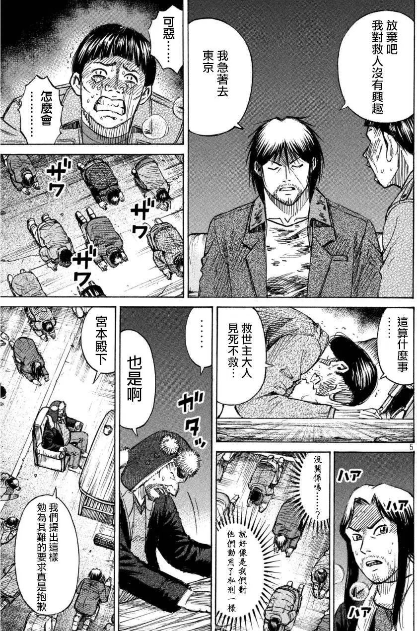 第25回