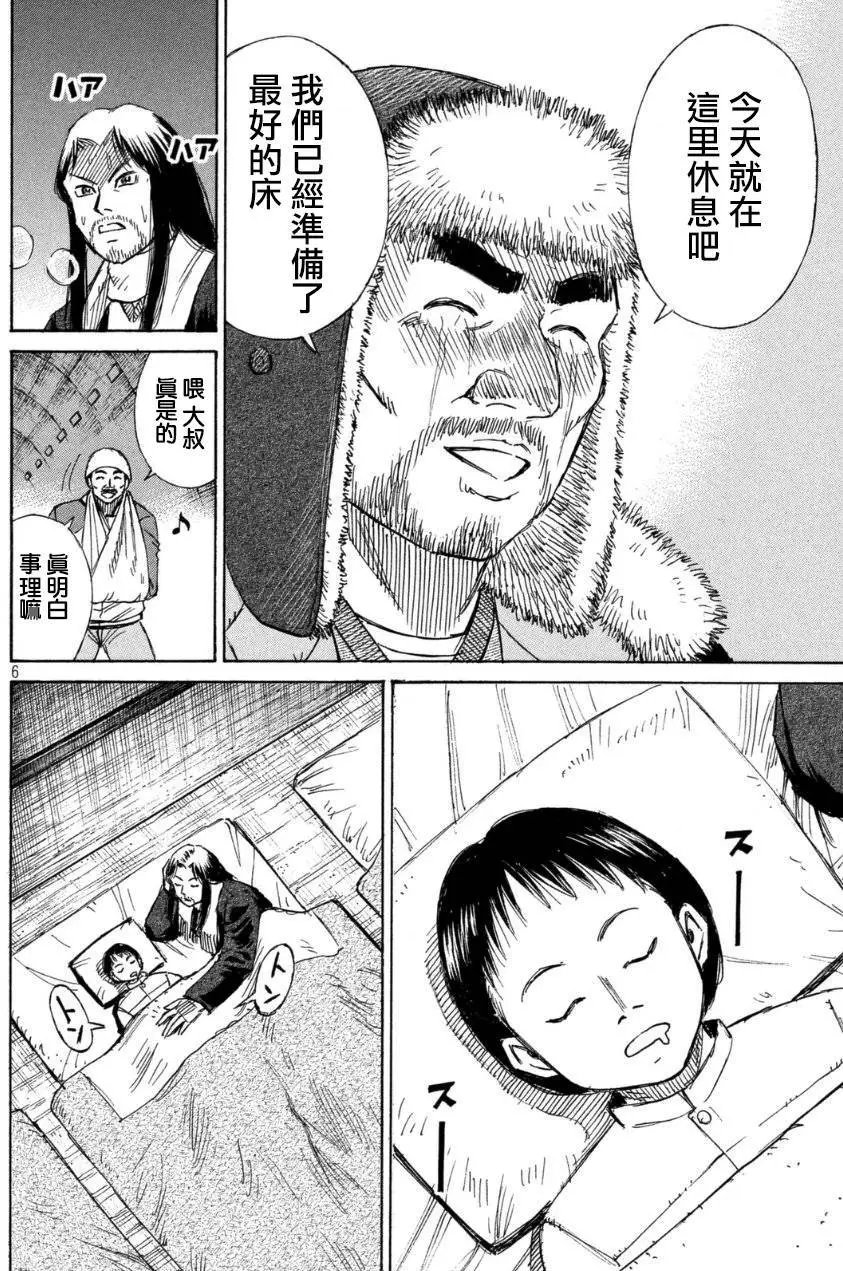 第25回