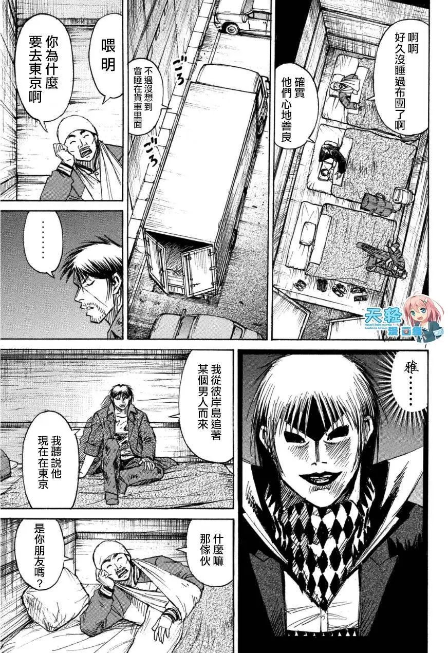 第25回