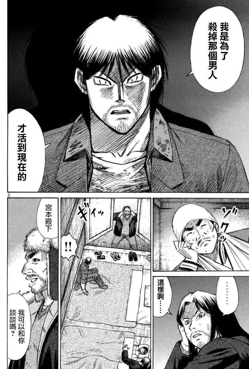 第25回