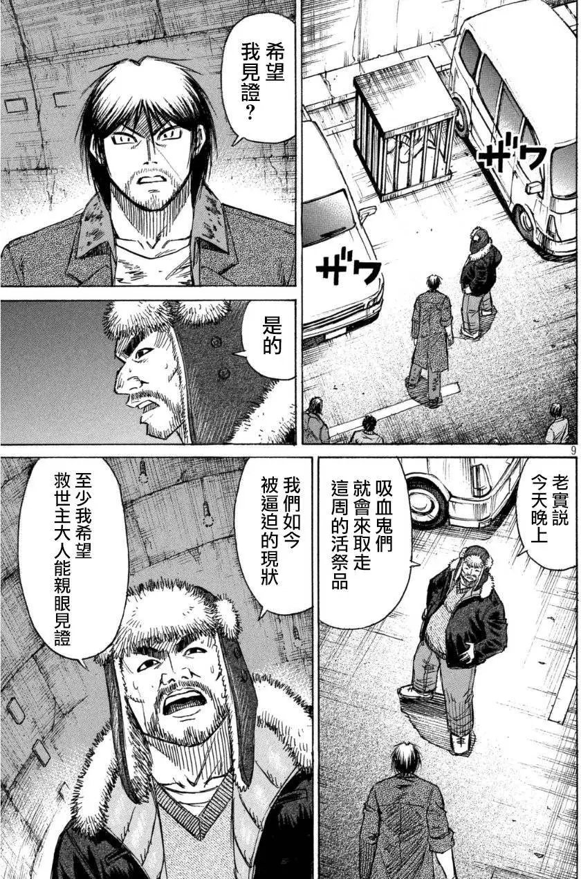 第25回