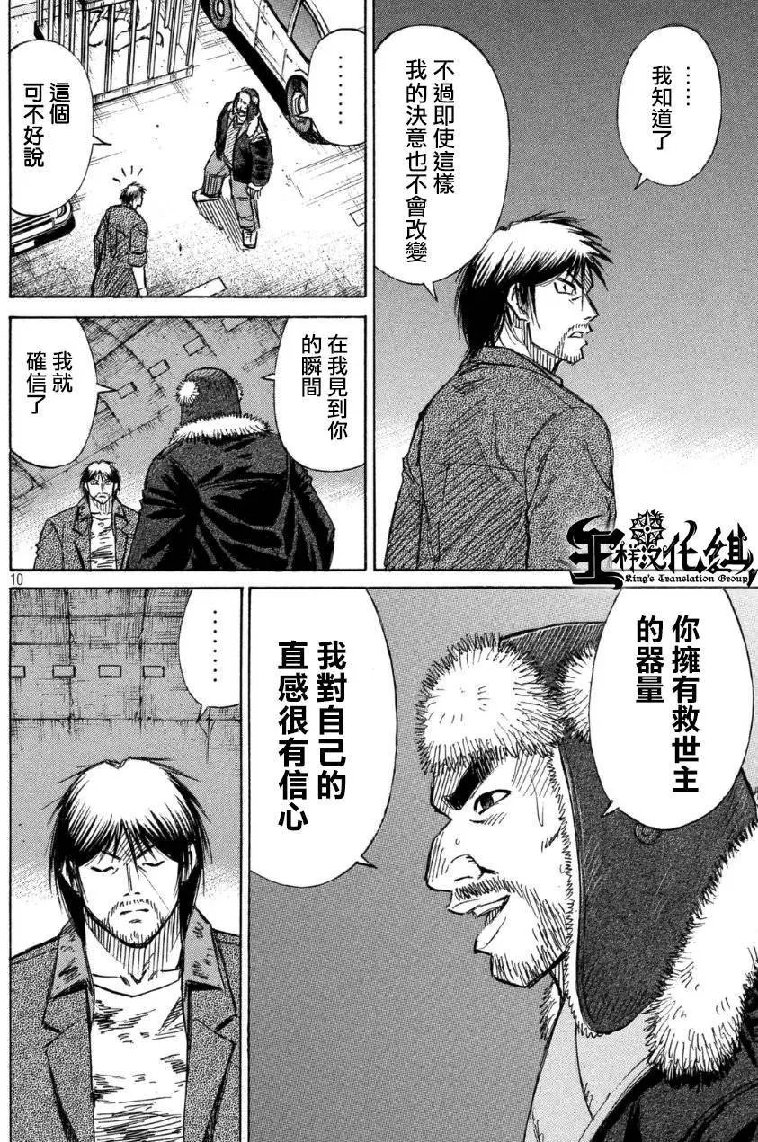 第25回