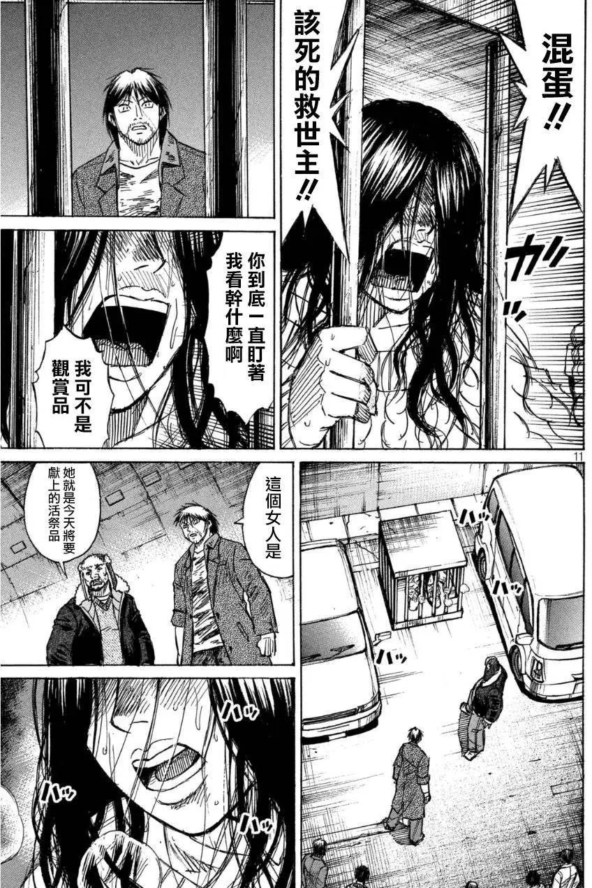 第25回