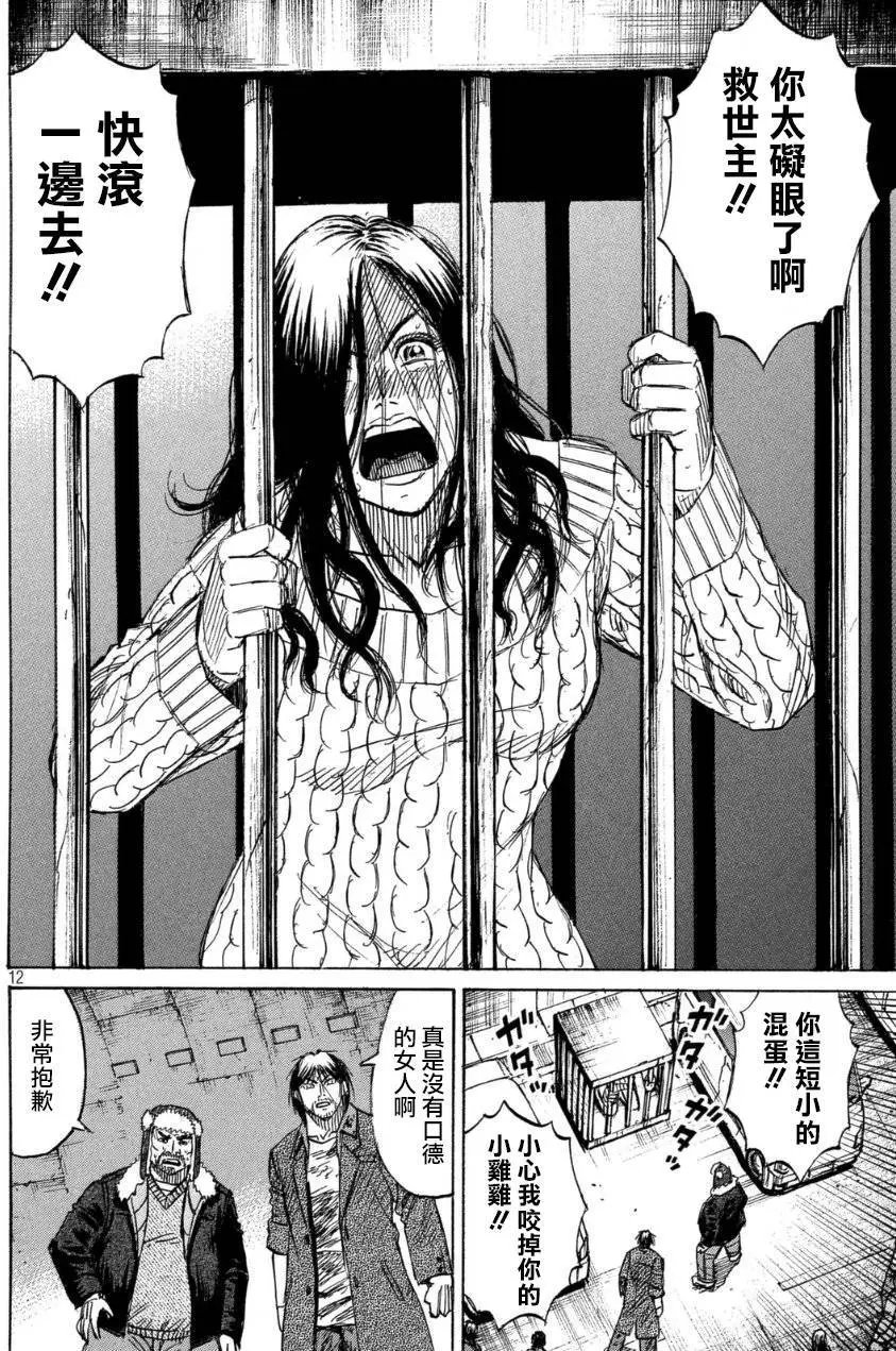 第25回