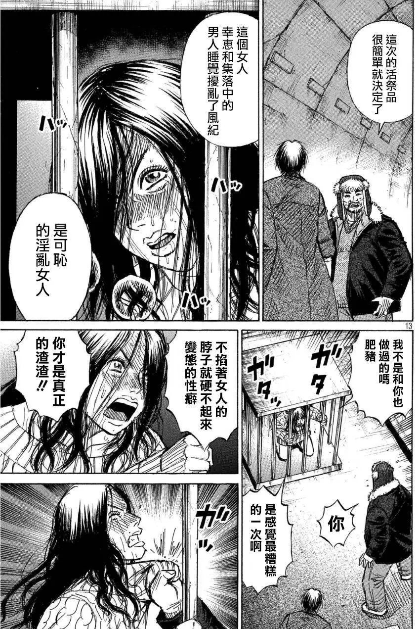 第25回