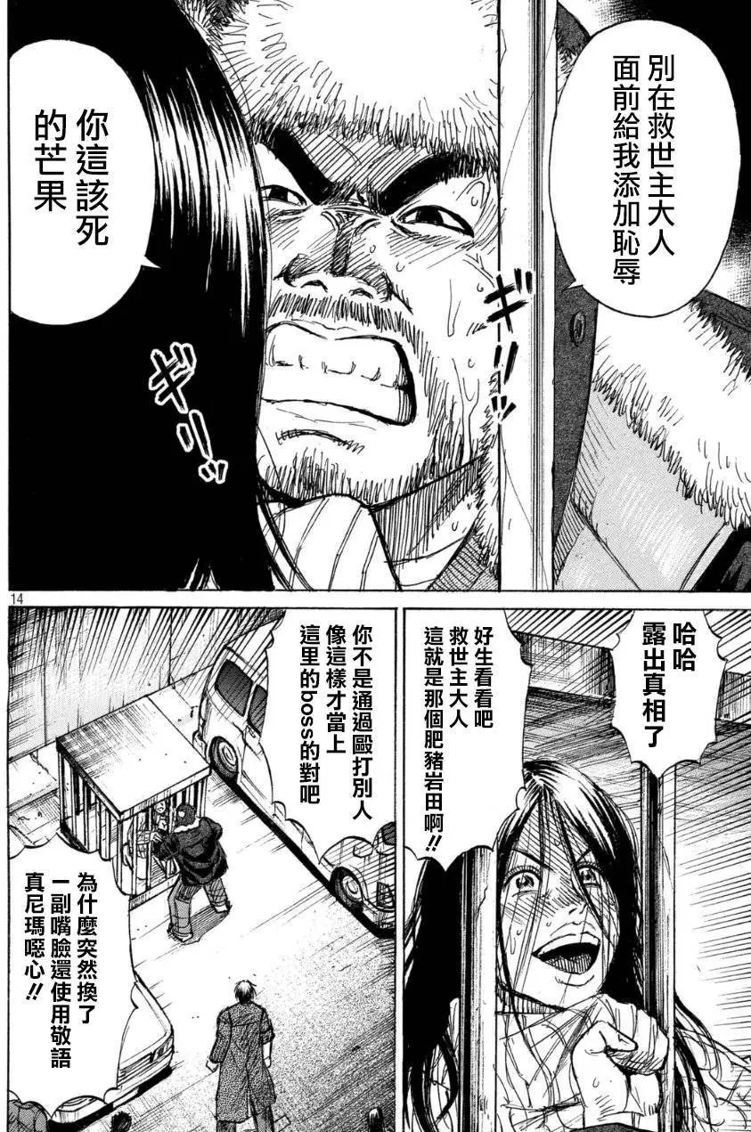 第25回