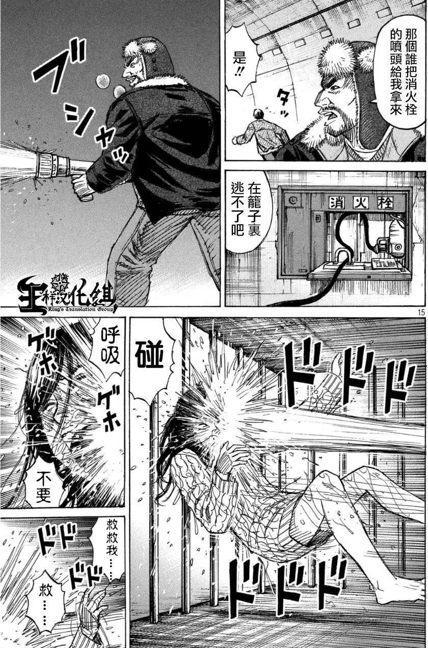 第25回