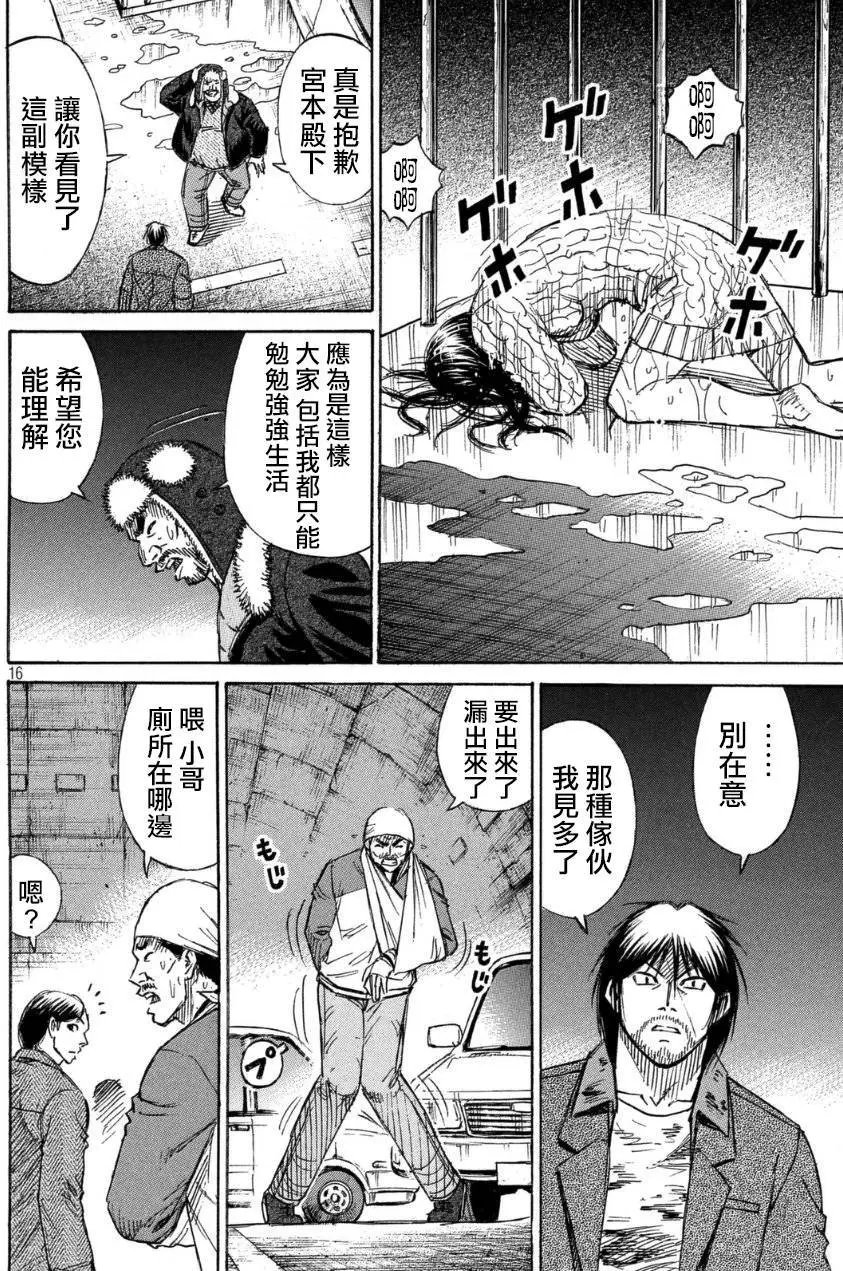第25回