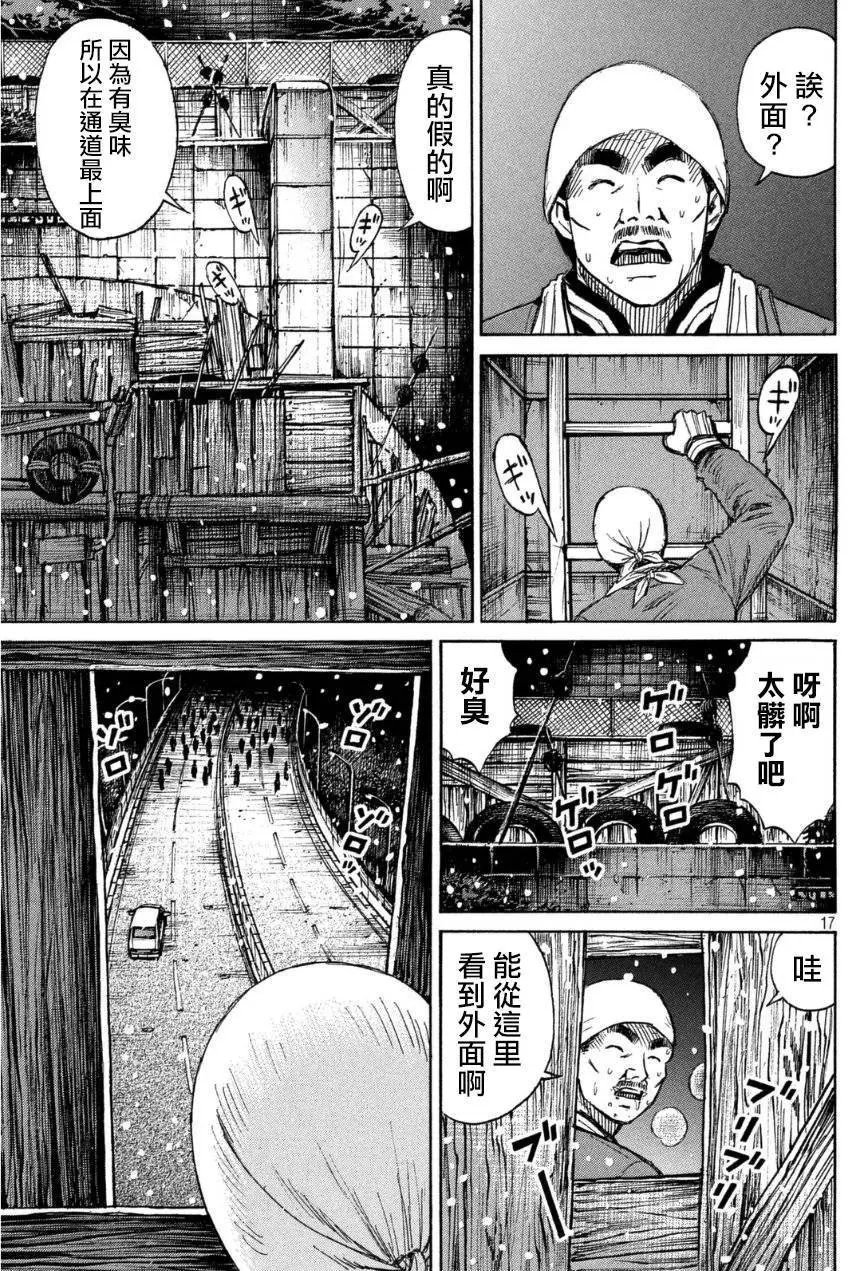 第25回