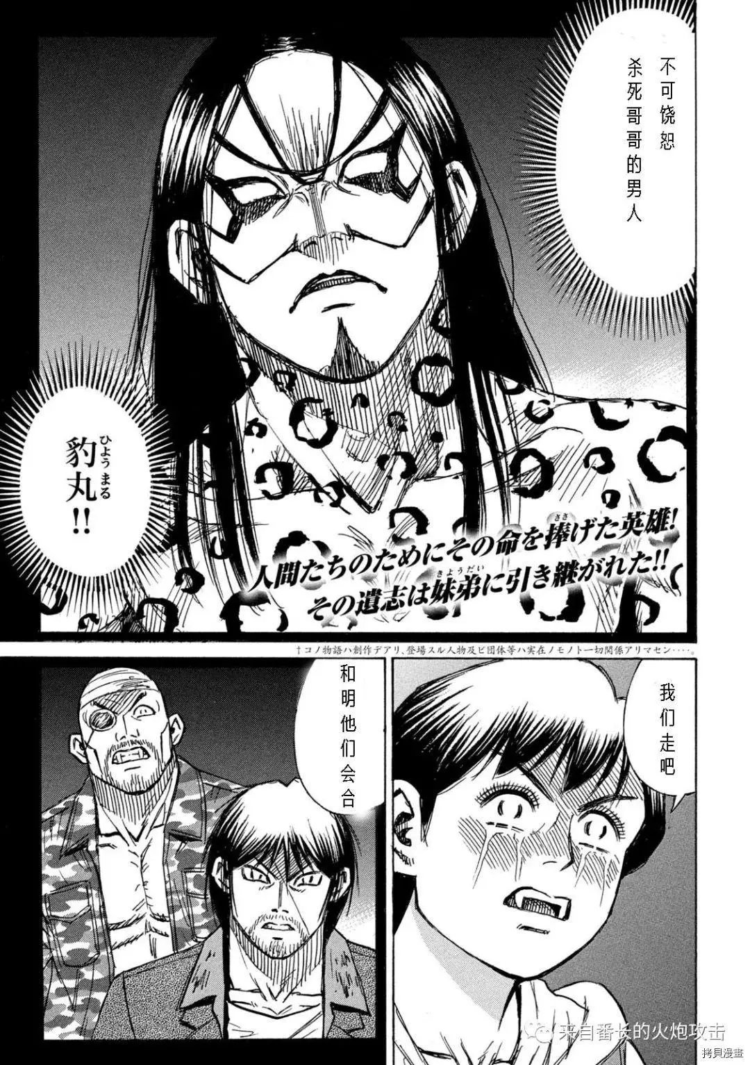第296话