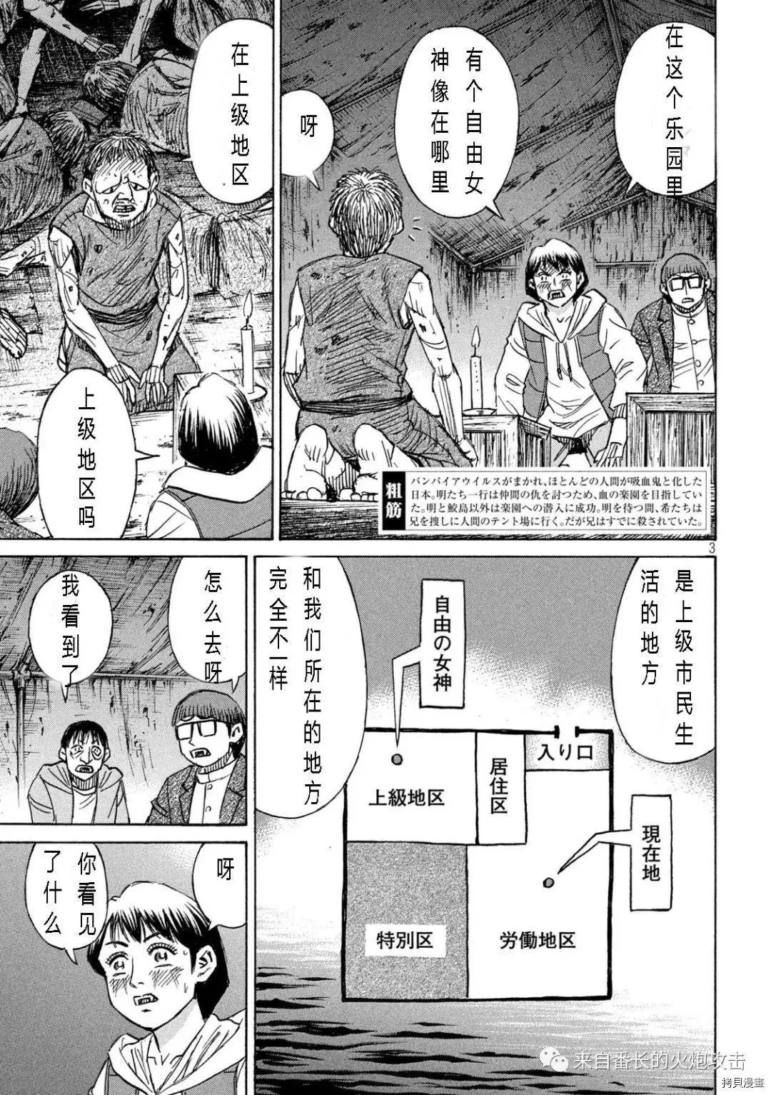 第296话