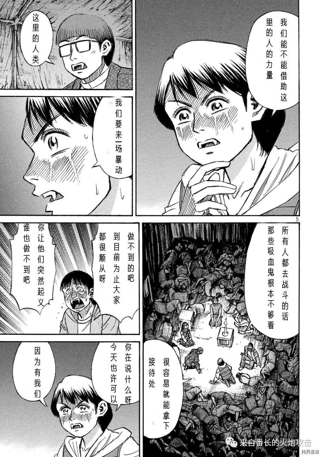 第296话