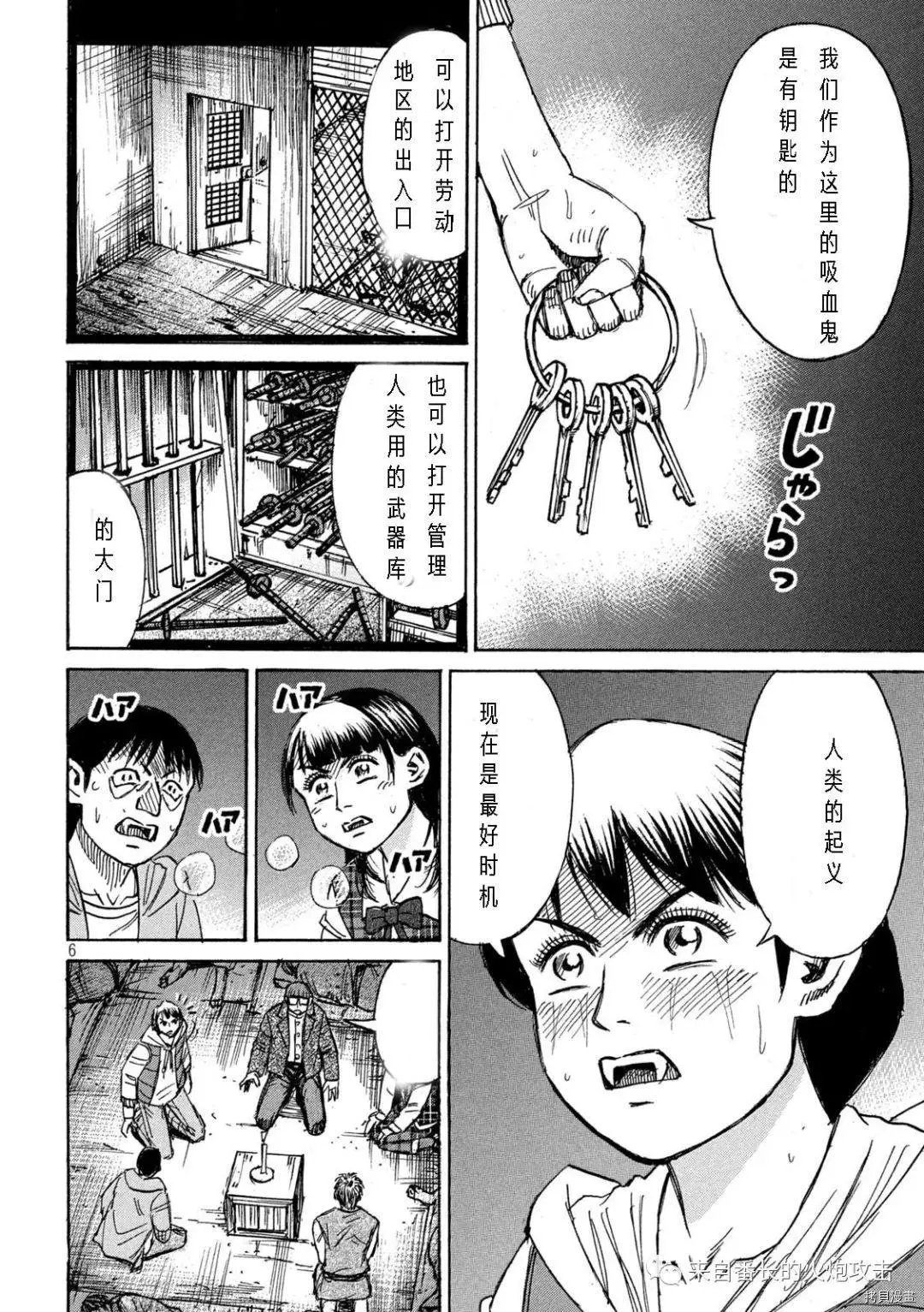 第296话
