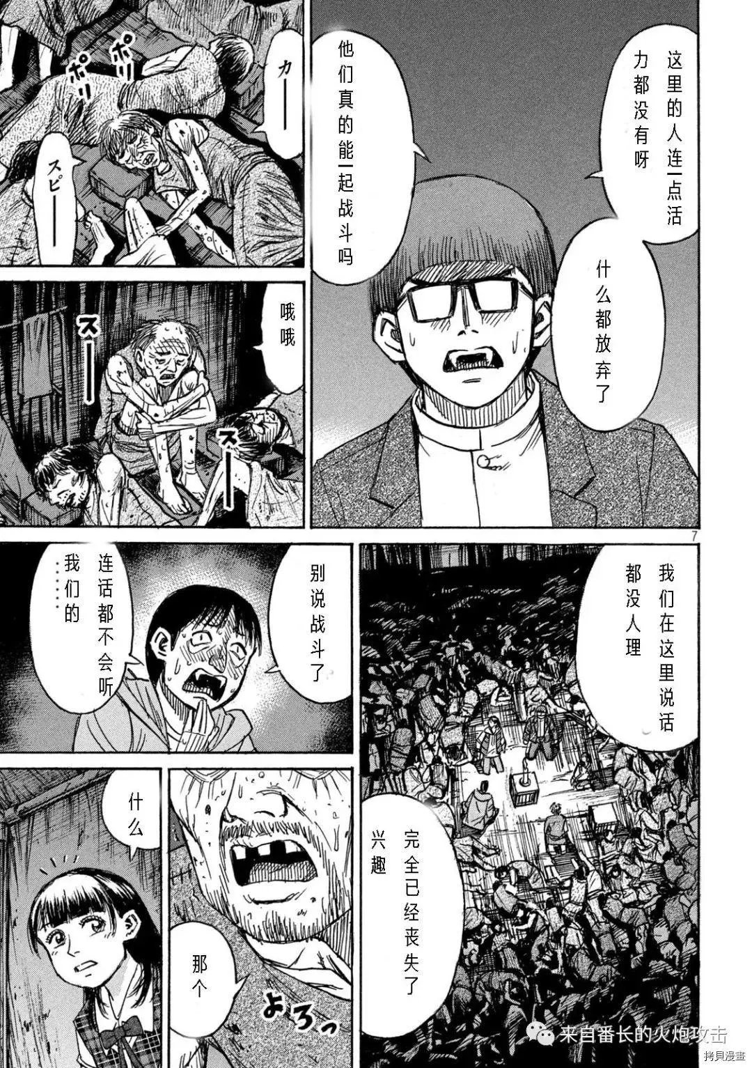 第296话