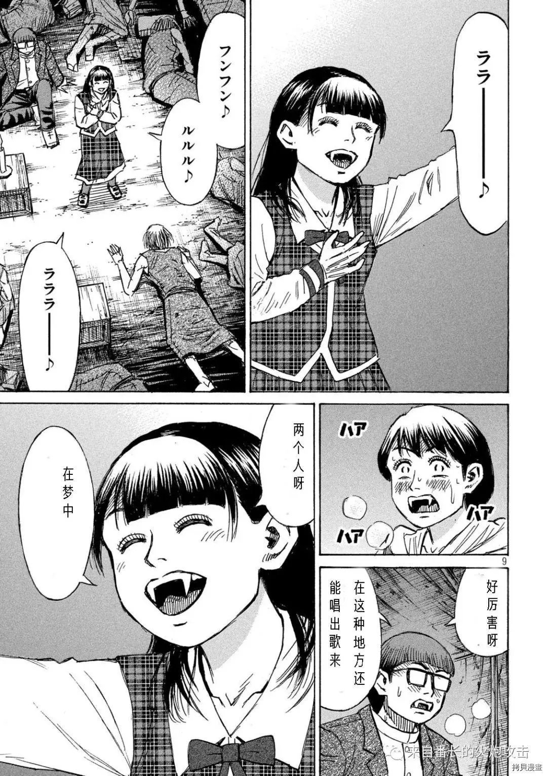 第296话