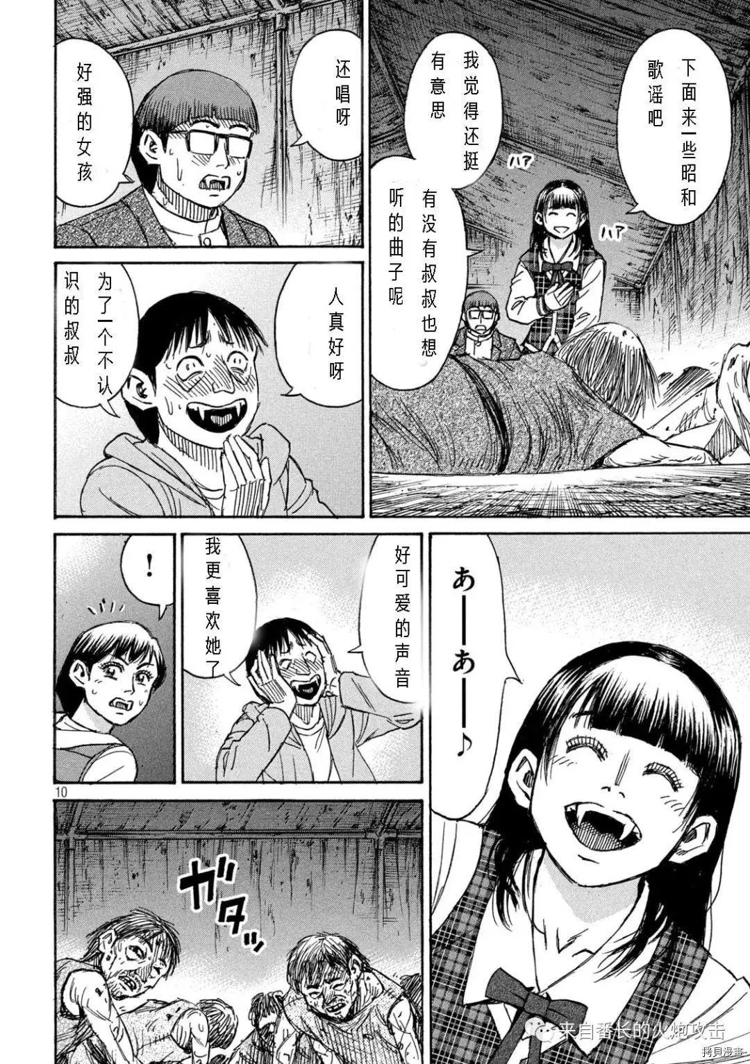 第296话